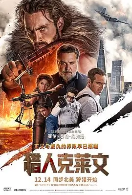 星际穿越 先锋影音色