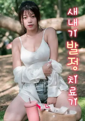 黑镜 先锋影音色